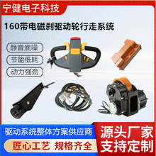 �Ѹ�܇48V800W������160��늴ńx��݆��ţ������늄Ӳ�܇���