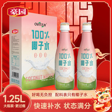 ���@100%Ҭ��ˮ1.25L��ƿ��ˬ��ā�\���aˮ늽��|���ʱ��