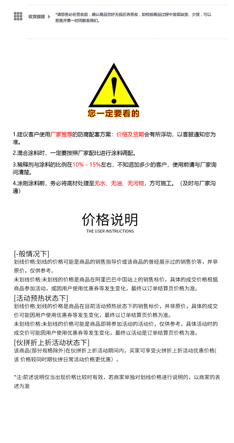 详情页_08.jpg