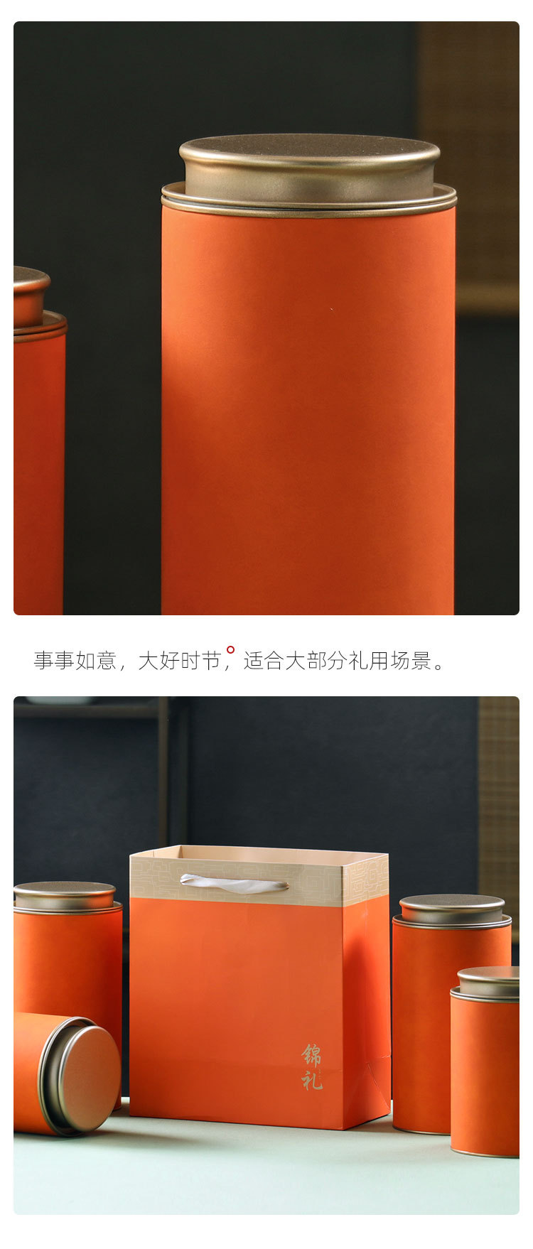 锦礼_07.jpg