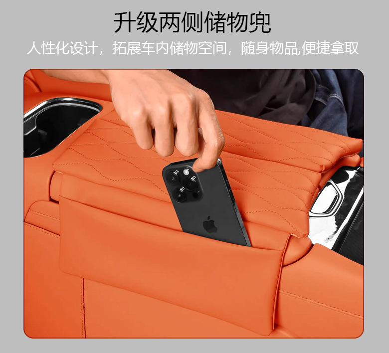 Suitable for the Wei Brand V9X Dedicated Armrest Box Heightening Protective Cover, Original Car Color Matching Central Armrest Pad Upgrade Storage