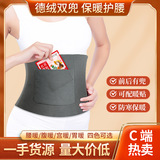 Бархатный удерживающий тепло утягивающий пояс на талию, детский защищающий от холода бандаж пупочный для беременных