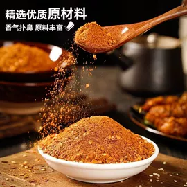 复合调味料;食用香精;烧烤调味料