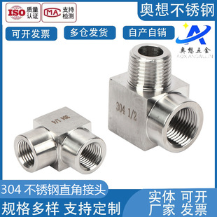 304���P䓼Ӻ�߉��p�Ƚz��z����z���^����ֱ�Ǐ��^G/M/NPT
