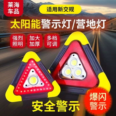 Warning sign – Triangular Charging Safety Warning