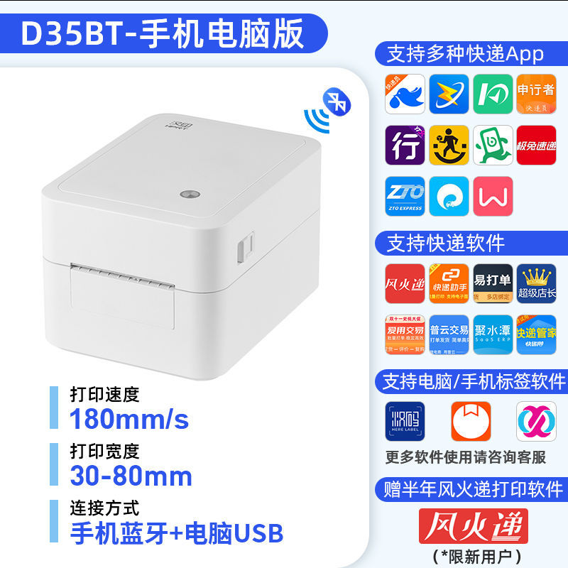 D35 블루투스 HD 선물 없음