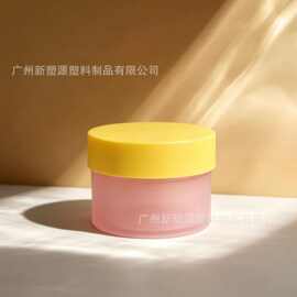 厂家现货定制250g双层圆形面霜罐湿敷棉片广口膏霜罐泥膜pp大容量