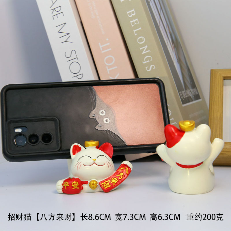 招财猫摆件手机支架床头桌面便携装饰喜庆创意新款可爱办公室桌面|undefined
