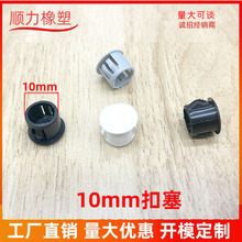 10MM���� �������϶��^�ݽzñ�b��w��ʽ���^����ݽz�Ҿ߷��I�T