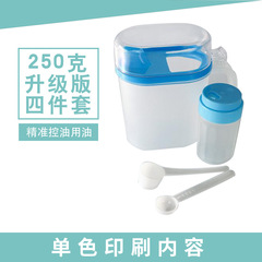 小三様 | 250グラム制御油壷アップグレード版4点セット | 制限油壷 | 制限塩缶 | 制御塩スプーン