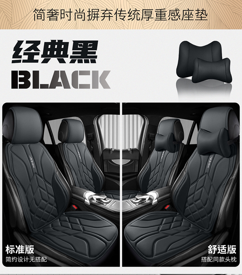 24 Years of Wholesale Car Seat Cushions, Business Nappa Leather Small Waist Split One-Piece Four-Season Multi-Piece Car Seat Cushions