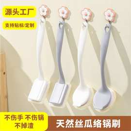天然丝瓜络长柄锅刷不沾油易清洗厨房清洁刷批发跨境货源现货