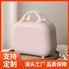旅行箱;化妆箱;化妆包