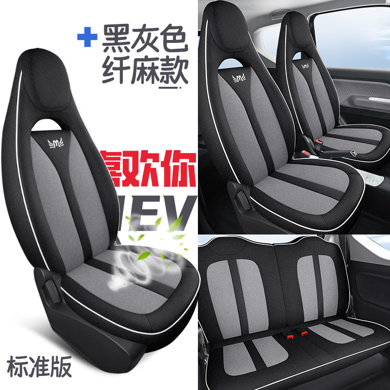 DJGY-검은 회색 섬유 대마 [표준 버전]