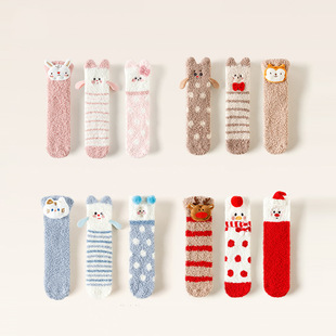 Thickened Winter Coral Fleece Mid-Calf Floor Socks, 3 Pairs of Cartoon Women's Christmas Sleep Socks