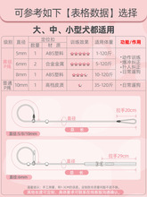 狗绳子牵引绳小型犬幼犬赛级p绳宠物训犬P链中大型犬防爆冲遛狗绳