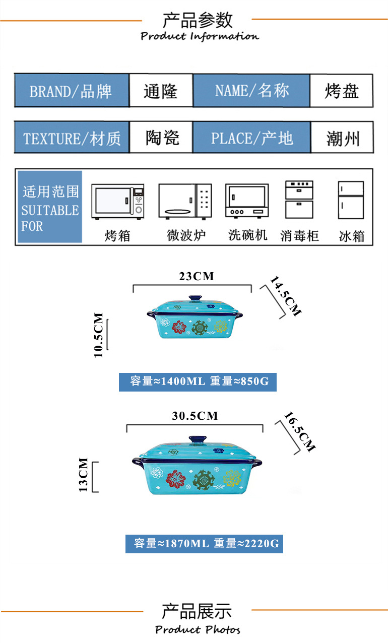 详情2- 产品参数-2.jpg