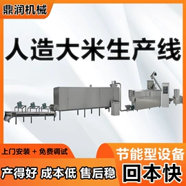 休闲食品加工;饲料加工设备;粮食加工设备