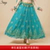 Peacock blue skirt