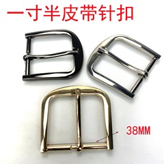 一寸半內徑3.8CM皮帶扣箱包五金配件針 包帶 調節 鞋服裝