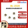 微型感应振动车载开关