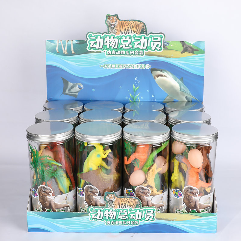 children's animal model