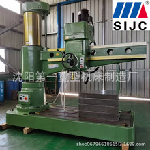 沈阳机床Z3080x25摇臂钻床液压型Z3080自动进刀钻孔攻丝 重型钻