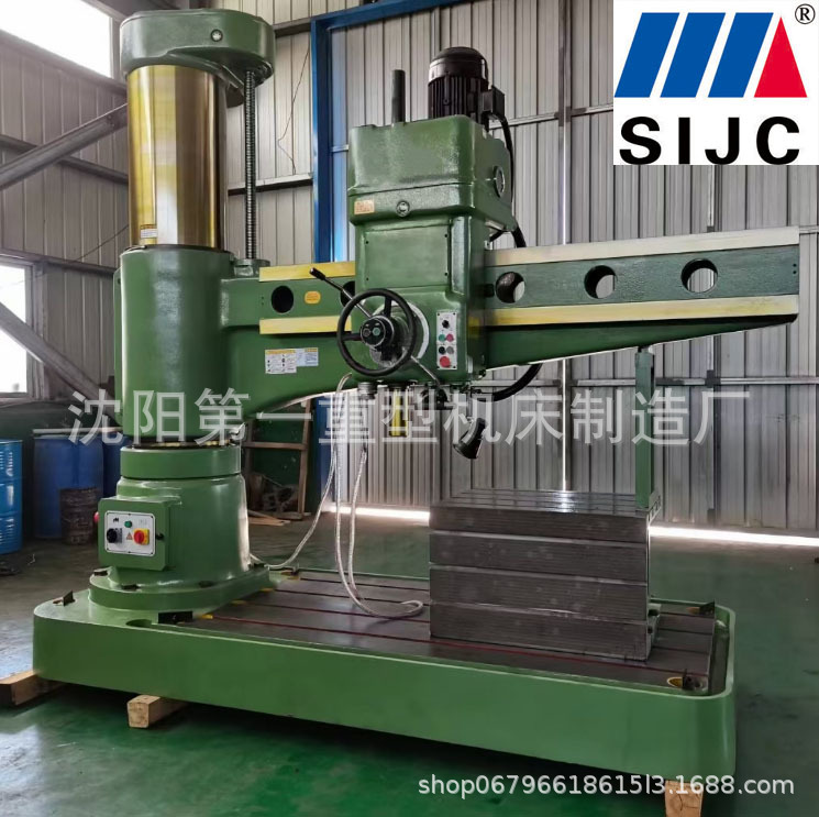 沈阳机床Z3080x25摇臂钻床液压型Z3080自动进刀钻孔攻丝 重型钻