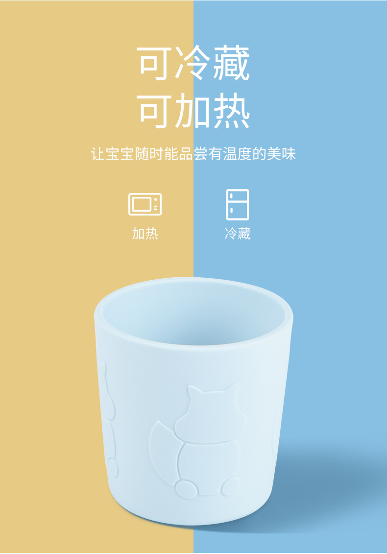 儿童硅胶水杯