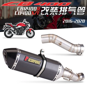 Honda CB400F CB400X üçün orta qaz borusu birləşdirici hissəsi, düz yuxarı quyruq