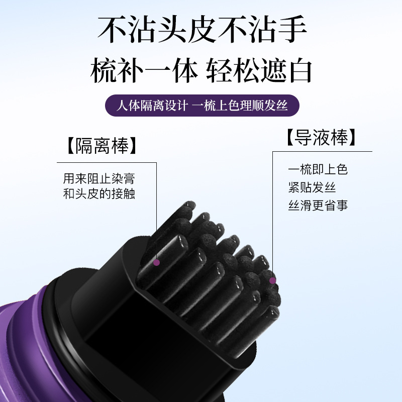 BRH美发笔遮盖白发一次性临时补色不伤发自然持久美发棒跨境专供|undefined