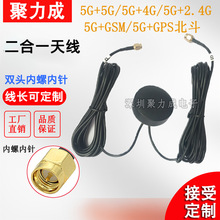 5G+5G/5G+4G/5G+WIFI/5G+GPS��������һ�M���쾀����C����ˮ�쾀