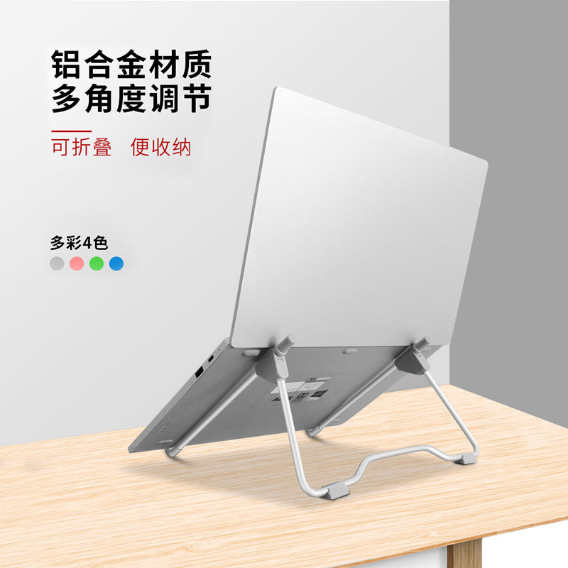 New laptop and tablet stand, aluminum desktop adjustable foldable metal lazy person's tablet stand