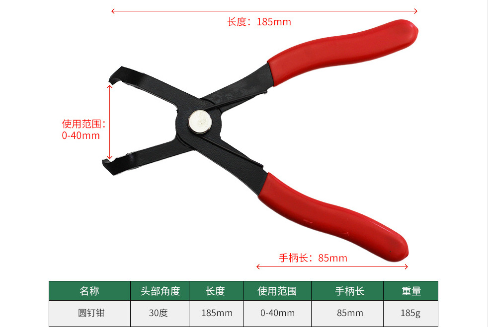 Car Headlight Removal Pliers, Headlight Separation Pliers, Special Lamp Removal Tool, Plastic Rivet Removal Buckle Pliers