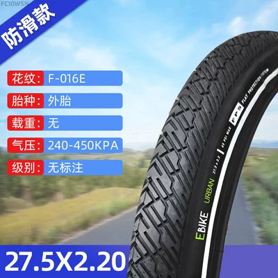 Bicycle Tire | Non-industrial tires - 275x220-tire