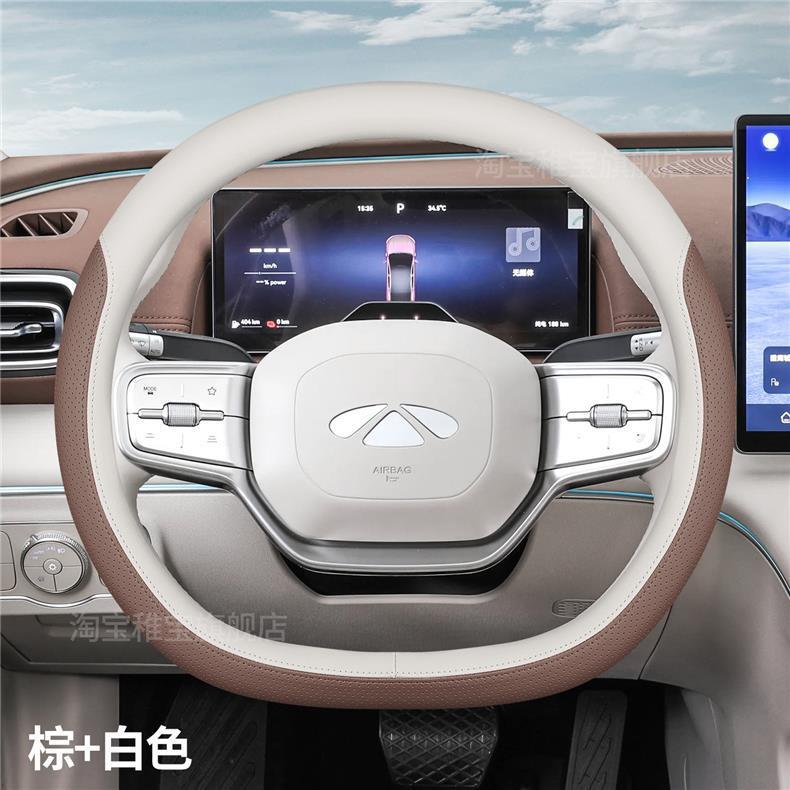 Chery Tiggo 9/7L/5 fifth generation 8 Tiggo 9X/cdm Fengyun T9L/A9L car steering wheel cover ultra-thin for all seasons