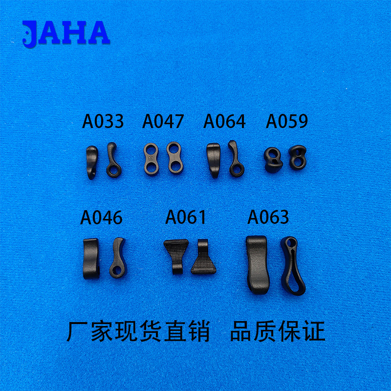 厂家现货直销单孔小耳朵扣小逗号穿绳扣服装拉尾扣圆珠塑料尾夹扣