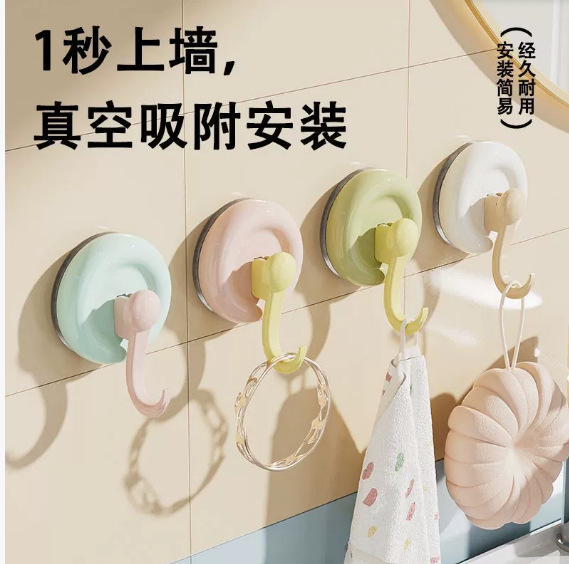 吸盤キャンディーフック壁掛けシームレス家庭用キッチンタオルハンガー浴室ヘアフープブレスレット収納フックかわいい|undefined