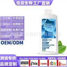 �羳���NȫӢ��mouthwash���¿ښ������ױ�������ˮԴ�^�S��OEM