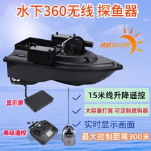 ��̽�~��360�����D����ˮ�z���^�o��ҹҕȫ���o����ҕ��C��