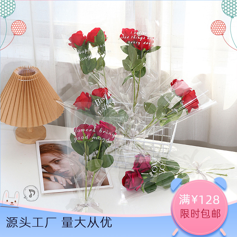 多支鲜花袋 网红英文透明玻璃纸多支袋花艺包装袋 玫瑰鲜花包装袋