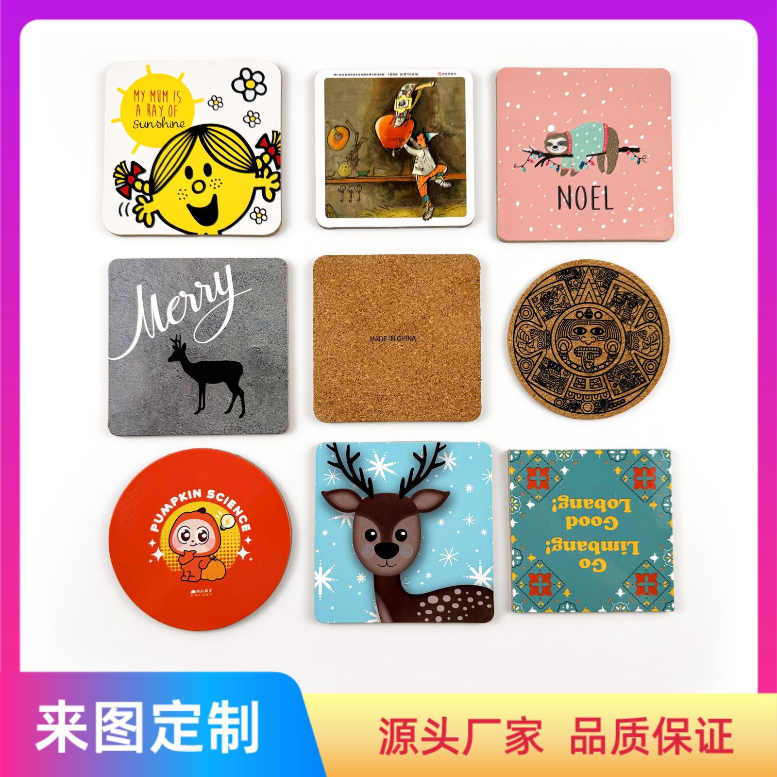 厂家定制软木杯垫软木中纤板杯垫MDF密度板杯垫餐垫隔热茶杯垫