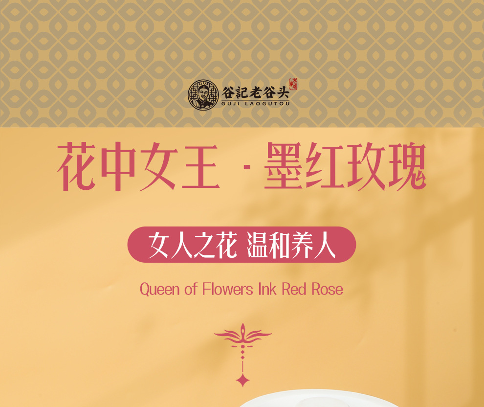 Dried Yunnan Red Rose Tea Whole Flower Crown Buds Meigui Hua Herbal Infusion 40g overview