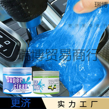 神奇清洁胶 魔力去尘胶电脑笔记本键盘清洁泥除尘胶 灰尘克星厂家