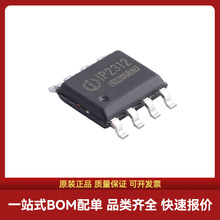 ȫ��ԭ�b IP2312U_VSET SOP-8-EP ����MOS���� 늳ع��� BOM���