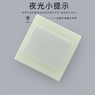 Ll86 Type Luminous Silicone Switch Dust Cover Household Power Supply Protective Cover Socket Waterproof Insulated Translucent Switch