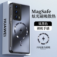 Honor MagicV2 携帯電話ケースに適した新しい Vs 80% off スタックスクリーンハイエンド磁気充電つや消し落下防止保護カバー