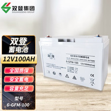 �p��12v100ah늳�6-GFM-100̫��ܹ����վֱ����UPS�Դ����늳�