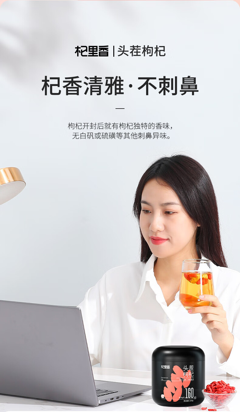 Goji Berries 250g Ningxia Zhongning Premium Grade Gou Qi Zi Dried Red Wolfberry for Tea and Soup specifications