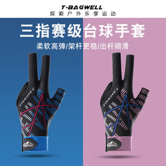 ビリヤードグローブ露出 3 本指高弾性通気性軽量スヌーカービリヤードグローブ滑り止め左手シングルパック男性と女性